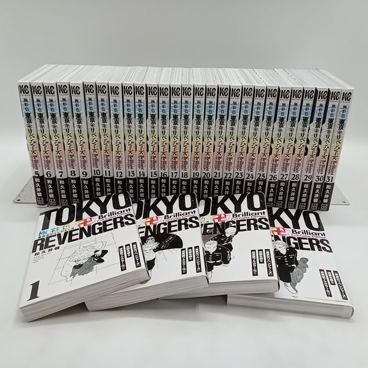 漫画 漫画 講談社 東京リベンジャーズ 1〜31巻 全巻 完結 和久井健