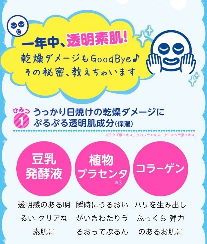 即納 お得❗️4個✖️石澤研究所 透明白肌 ホワイトマスクN10枚入 美白パック