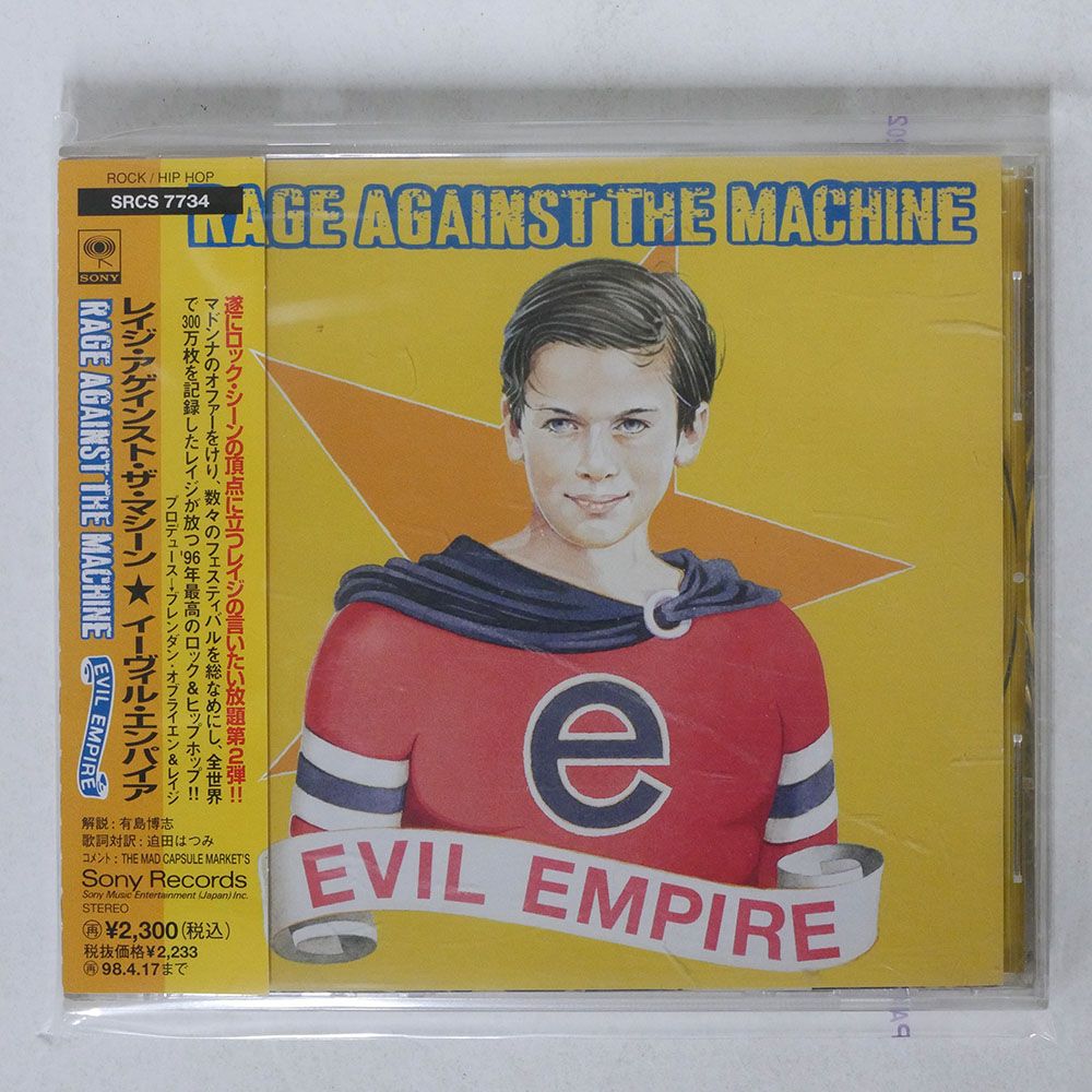 国内盤 RAGE AGAINST THE MACHINE/EVIL EMPIRE/SONY SRCS7734 CD