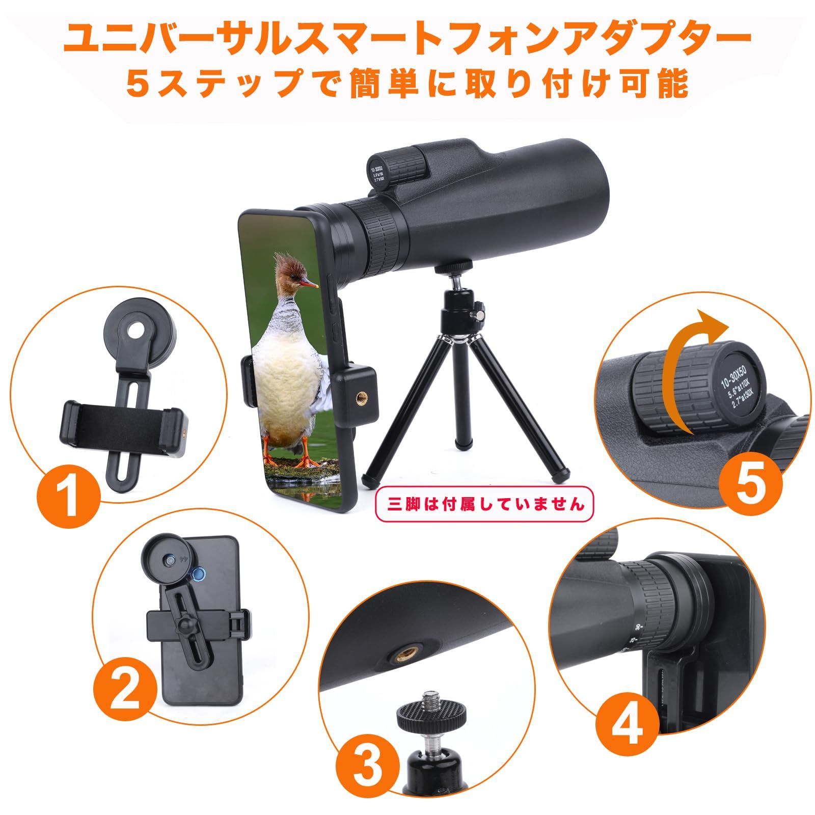 耐衝撃 FMCレンズ