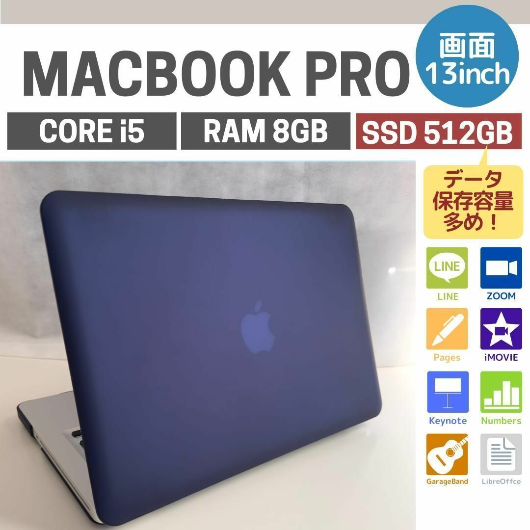 新品カバー付き！ 】MacBook Pro サクサク動く◎ SSD 512GB - メルカリ