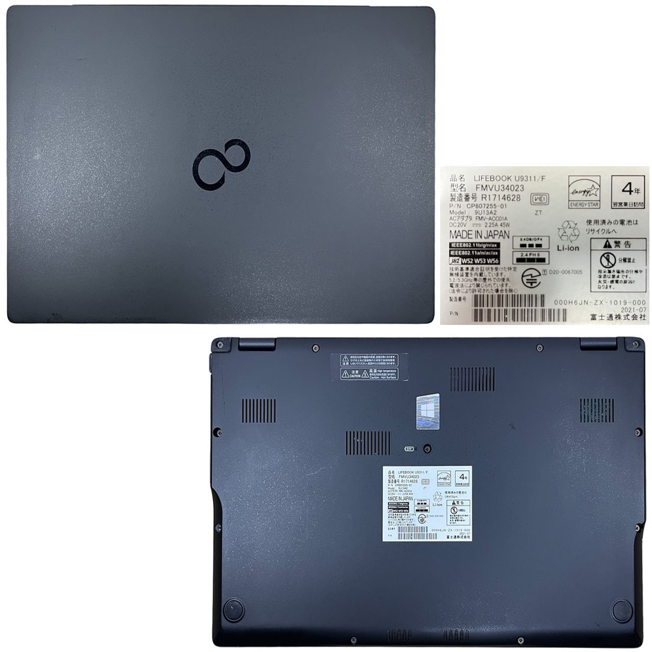 重さ約720g】富士通 Fujitsu LIFEBOOK U9311/F 2021年製造 第11世代 Core