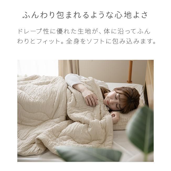 リップル お昼寝