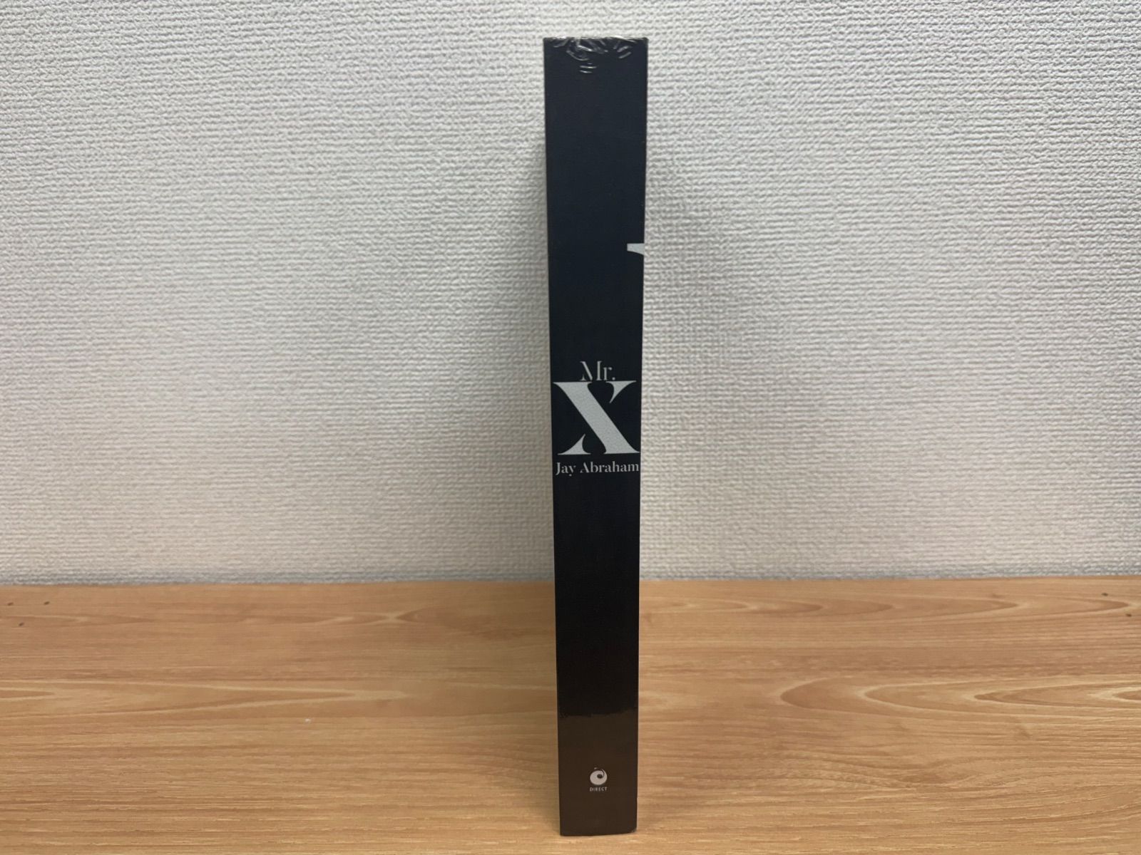 ︎Jay Abraham Mr.X ダイレクト出版