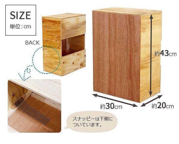 スナッピー付き カホン