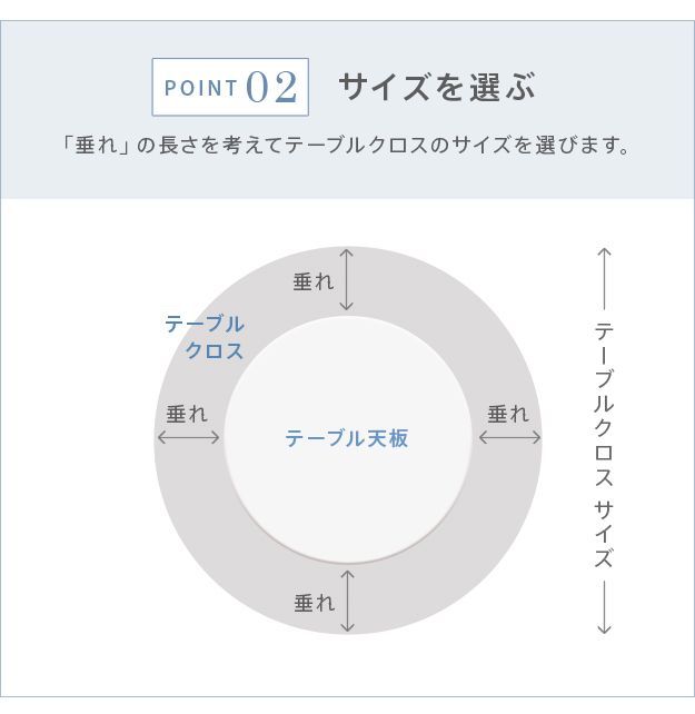 食卓 おしゃれ