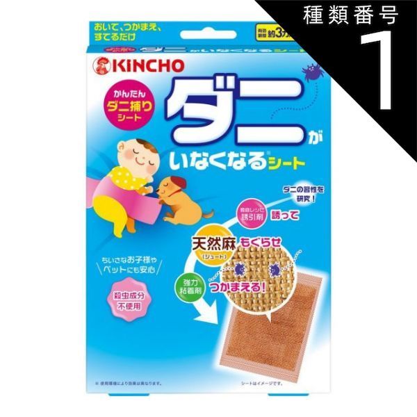 まとめ買い