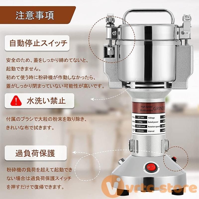 製粉機 家庭用 業務用 電動製粉機 700g粉末ミル 電動粉砕機 家庭用 穀物用ミル コンパクト 粉砕機 安全 小型 電動ミルスパイス 穀物粉砕機  米粉 小麦 食品 - メルカリ