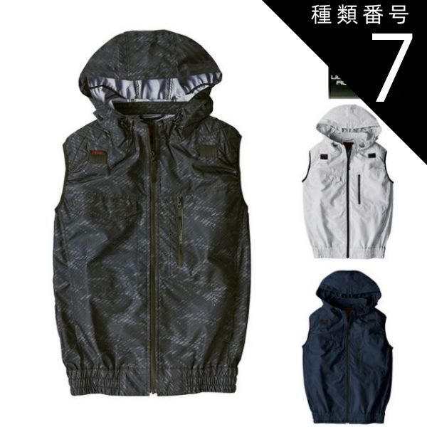 種類7 1 ネイビー|8L 1320円 鳳凰 村上被服 快適ウェア V5559 フルハーネス 対応 冷感 フード ベスト ファン＆バッテリー別売 ｜ 夏 猛暑 クール 熱中症 涼しい ひんやり カモフラ 着心地 カジュアル おしゃれ メンズ 2