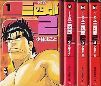 【中古-非常に良い】 1・2の三四郎2 全4巻完結 (文庫版) (講談社漫画文庫) [コミックセット]