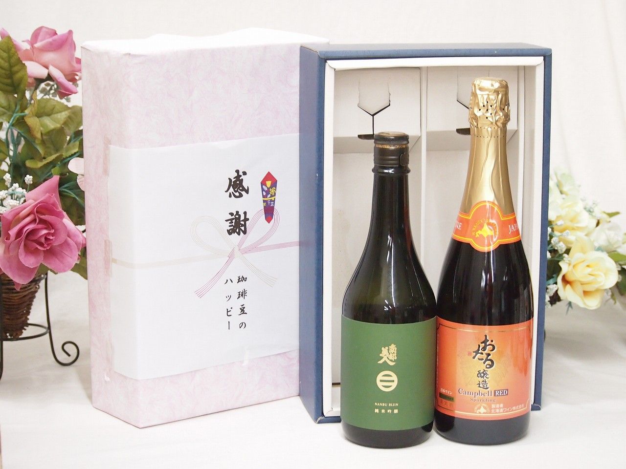 冬の贈り物お歳暮 感謝の贈り物ボックス 旨味が際立ち南部美人と国産ワインセット(おたる醸造 キャンベル赤スパークリングワインやや甘口(北海道)720ml日本酒南部美人純米吟醸 (岩手県)720ml