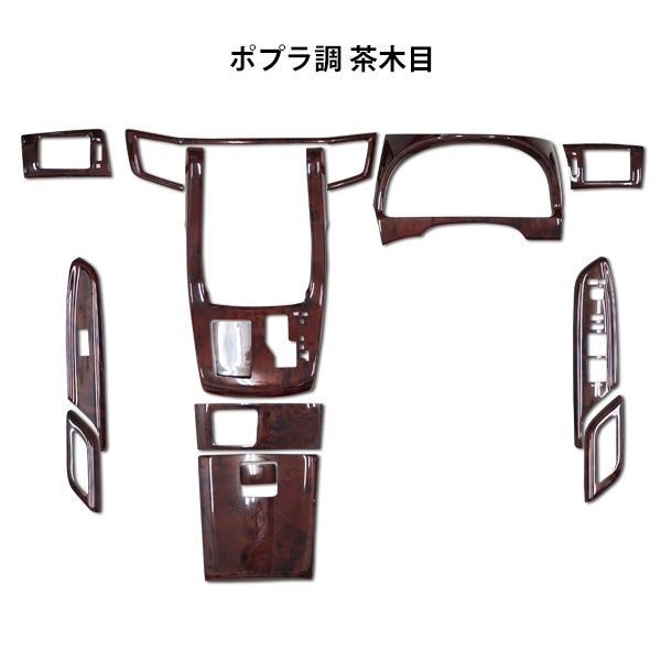 ヴェルファイア 20系