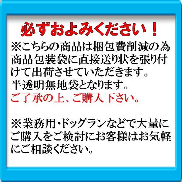 保水 デコレーション