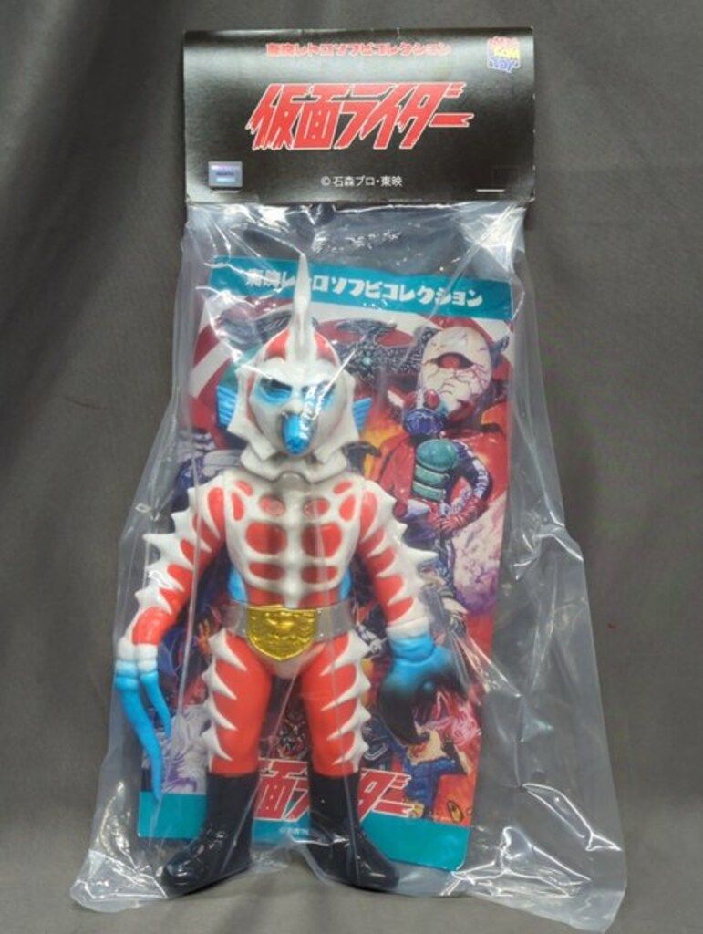 メディコムトイ 東映レトロソフビコレクション シードラゴンIII世 メディコム・トイ ミドルサイズ/東映レトロソフビコレクション