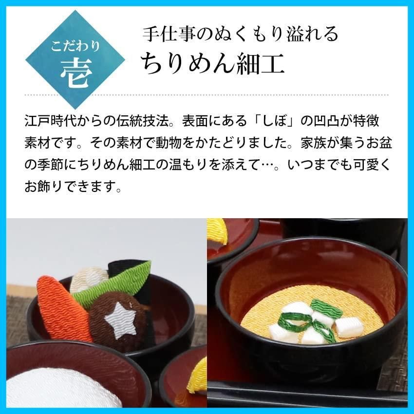 初盆セット