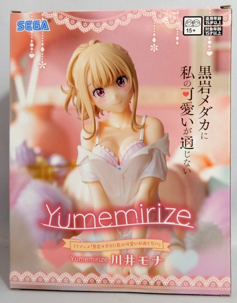 黒岩メダカに私の可愛いが通じない　Yumemirize 川井モナ 7個セット セガ Yumemirize 黒岩メダカに私の可愛いが通じない 川井モナ