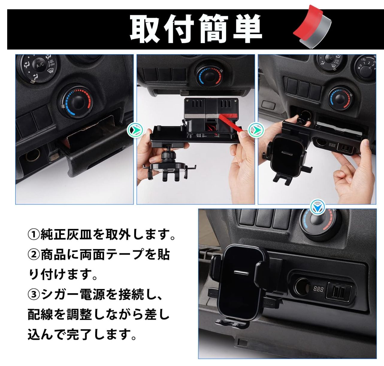 トヨタ ハイエース レジアスエース 200系 増設電源ユニット 増設