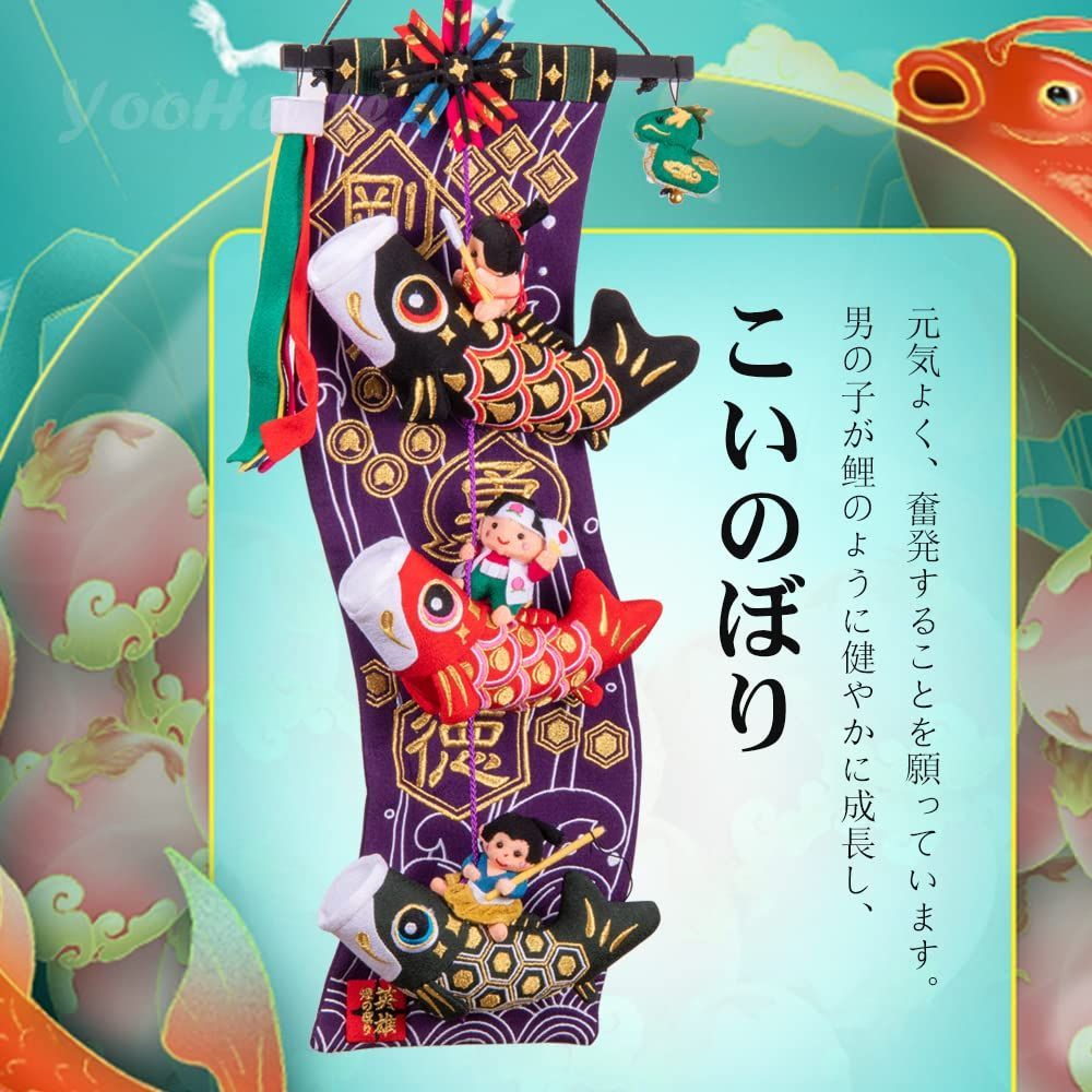 鯉のぼり85cm おもちゃ