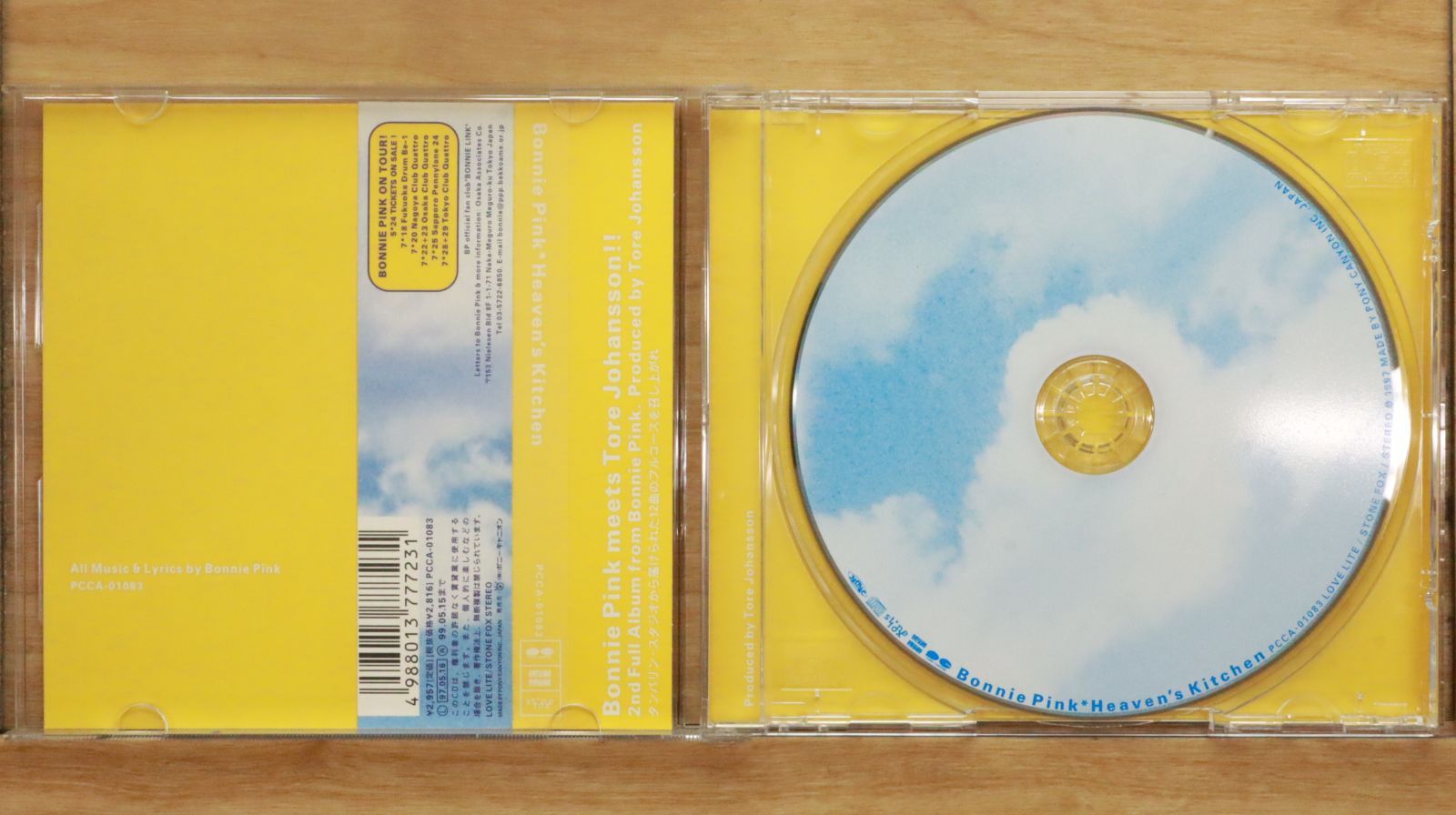 へっどほんトーキョー CDセット DJ SHIGE a.k.a. HEADZ3000 / FULL TUNE 美品 - メルカリ