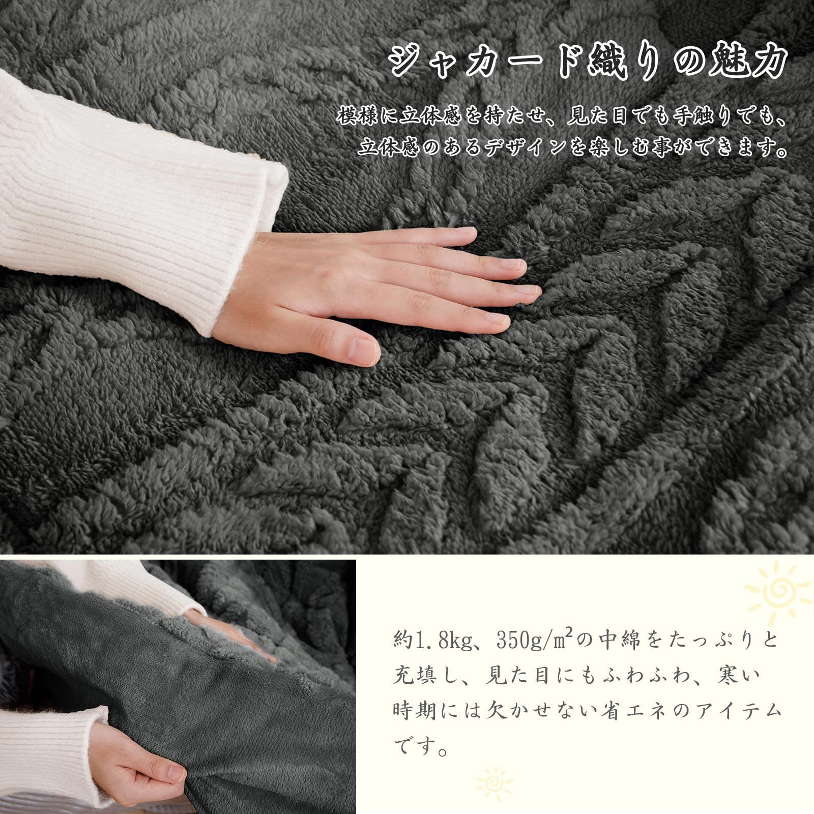 ぬくぬく