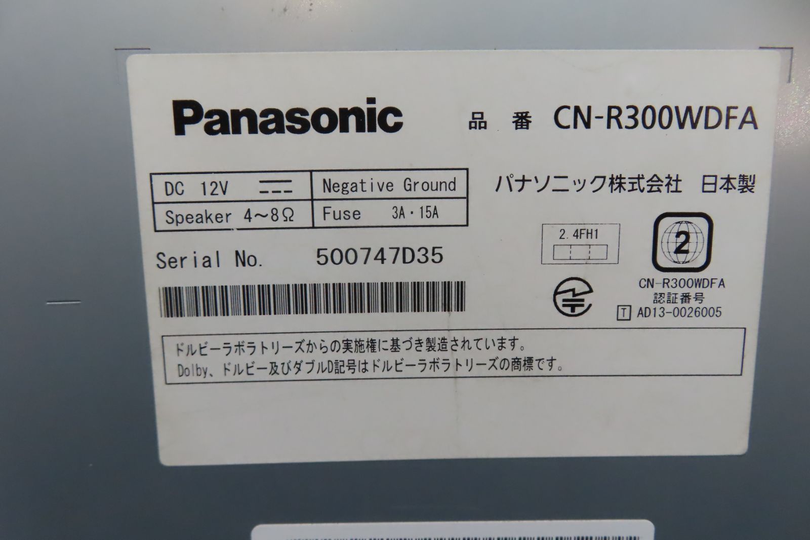 地図2013年 地デジTVフルセグ内蔵