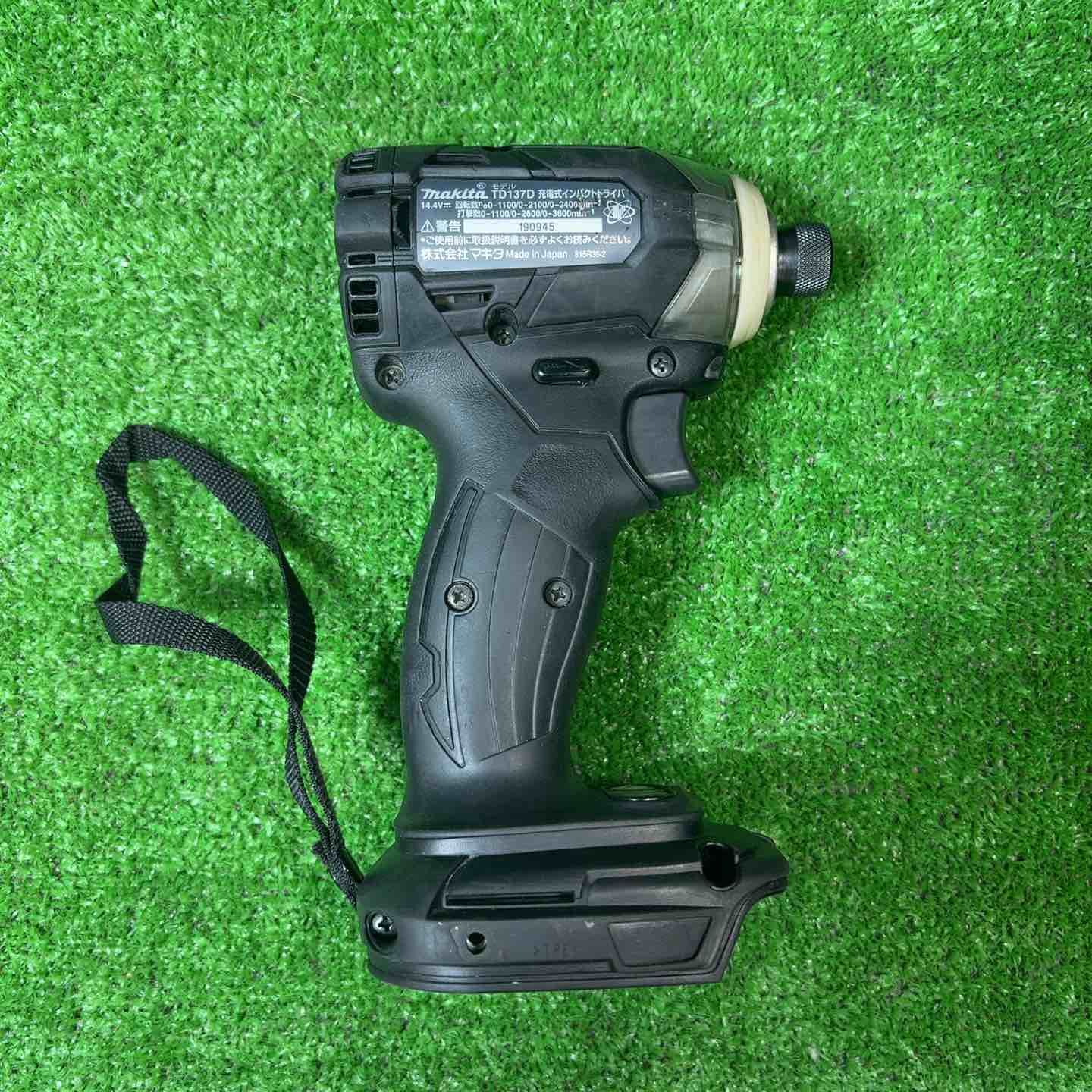 TD137DRFXB 岩槻店