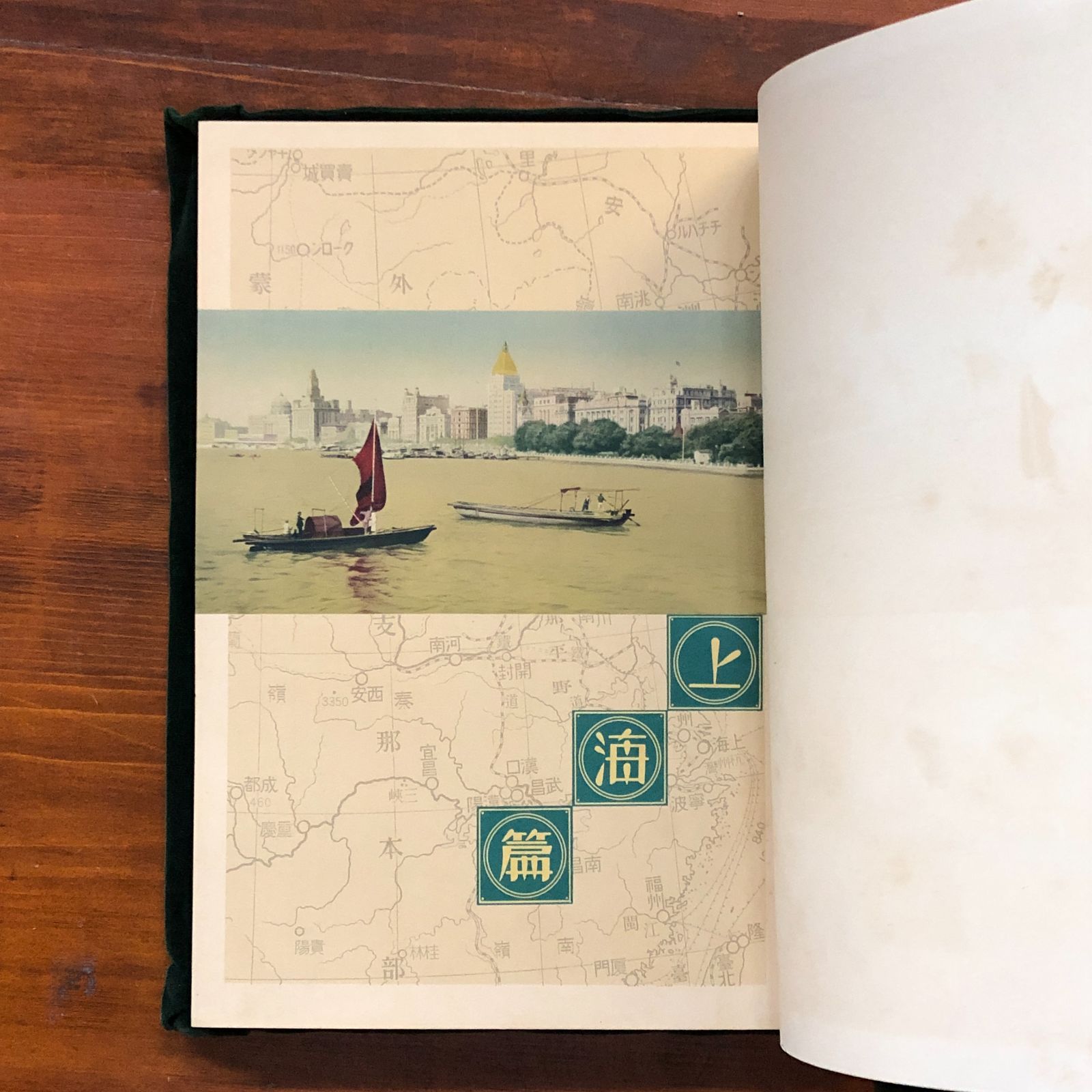 昭和六年満洲事變第十四師團記念寫眞帖 満州 陸軍恤兵部　日本折り込み鳥瞰図入 昭和六年満洲事變第十四師團記念寫眞帖 1933年 陸軍恤兵部 31cm ☆満州