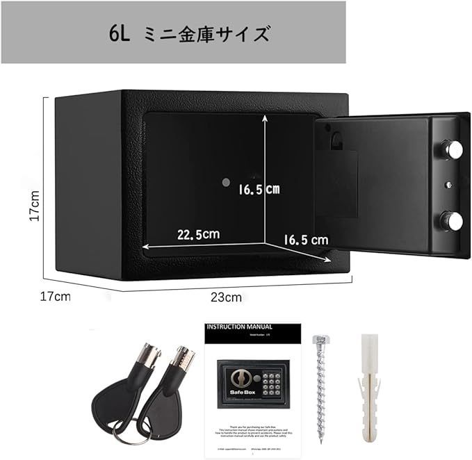 保险箱 保险柜ホテル金庫