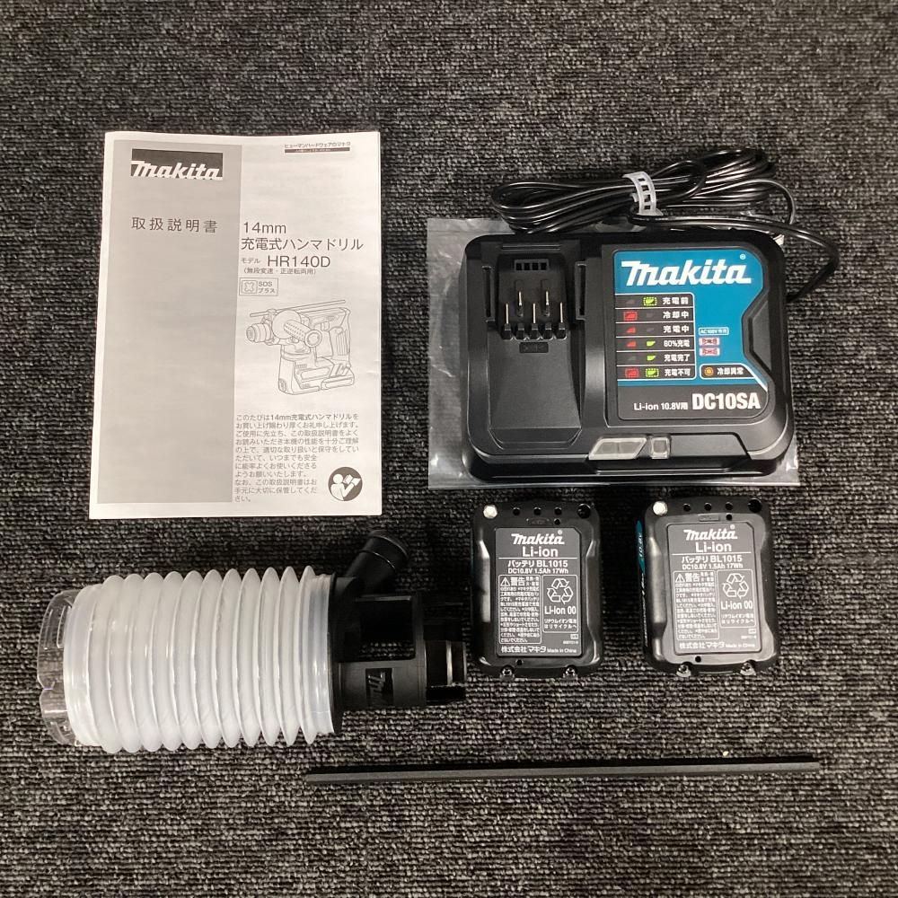 10.8V充電式ハンマドリル 202