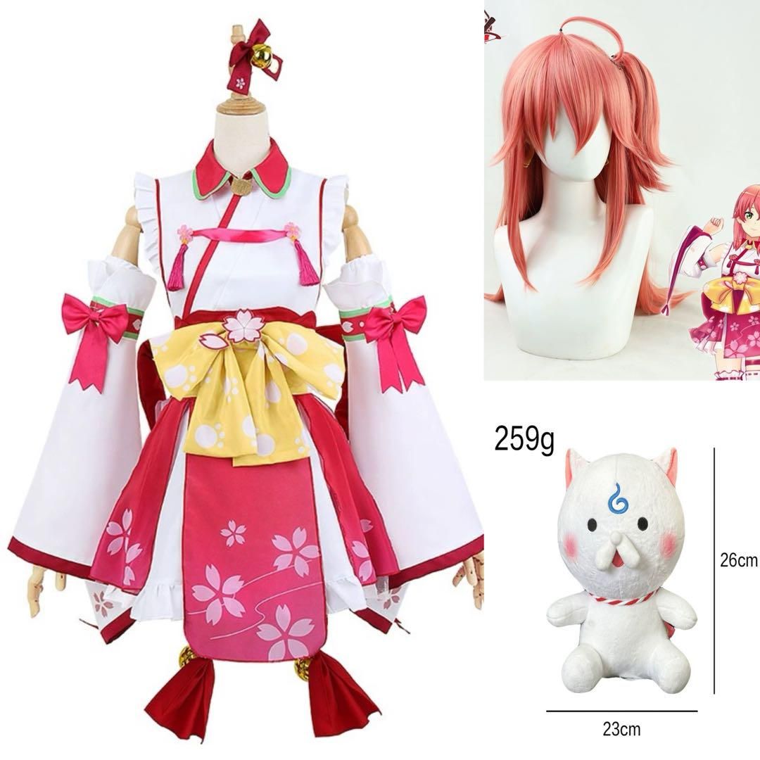 ホロライブ さくらみこ コスプレ 未使用 Amazon.co.jp: [milky time] ホロライブ さくらみこ コスプレ