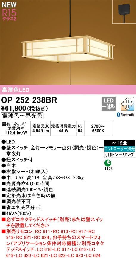 LEDペンダント