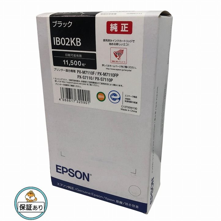 EPSON エプソン 純正 インクカートリッジ インク IB02KB ブラック AYK679193相