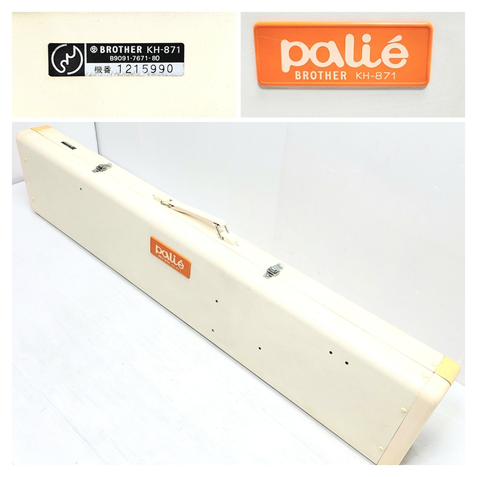 KH871パリエ brother　編機 KH871パリエ brother 編機 ブラザー/ニットリーダー内蔵型編み機