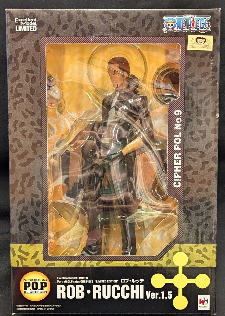 1円〜 未開封 P.O.P LIMITED EDITION/POP 1/8 ONE PIECE ボア・ハンコック Ver.PURPLE