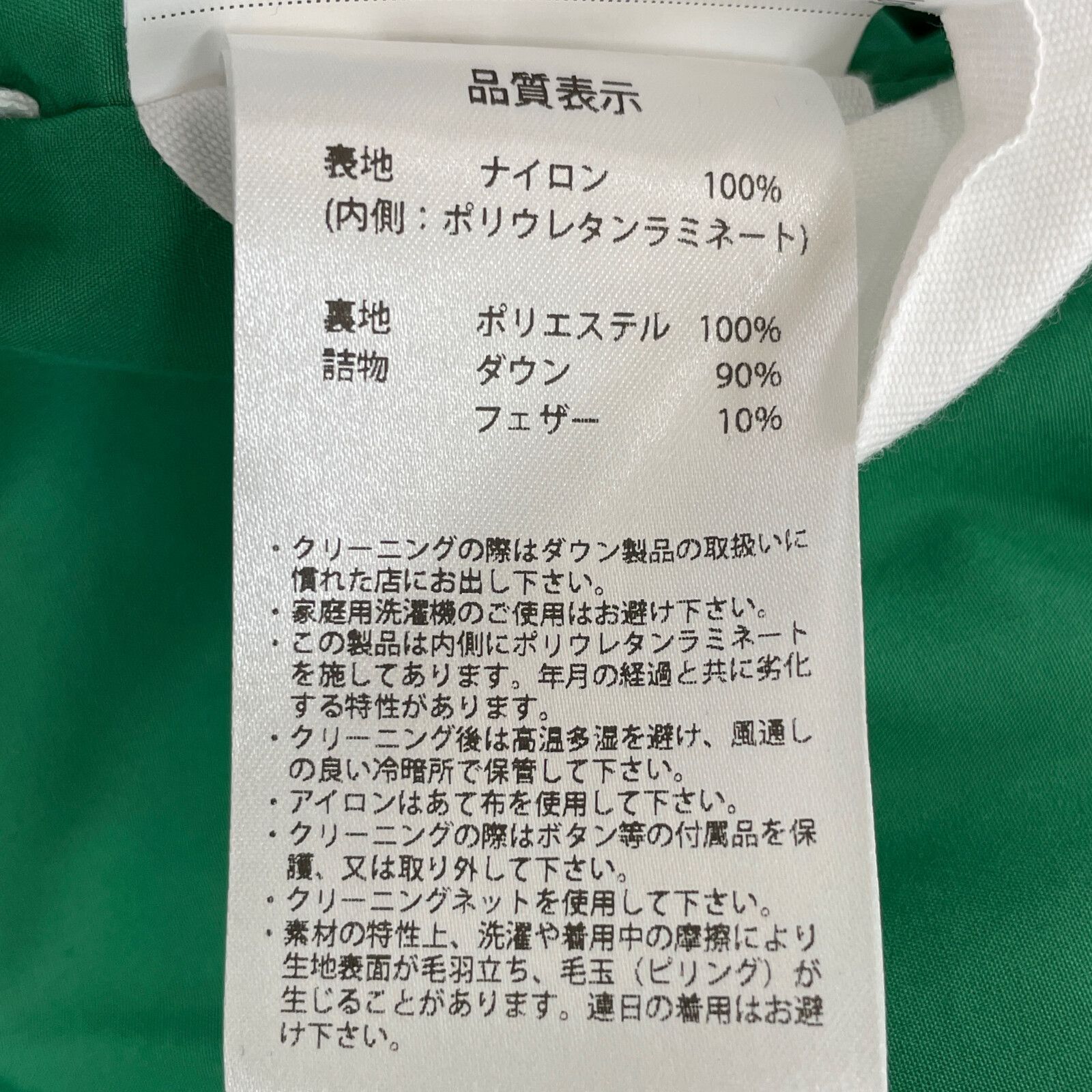 正規