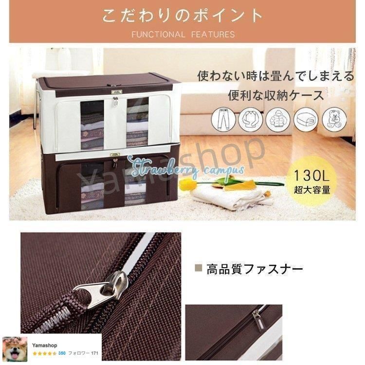 敷布団 収納袋 収納ケース 布団をスッキリ収納 大容量 組み立て式 防水 防湿 除湿 入れ替え 整理 引っ越し 透明窓 持ち手付で便利