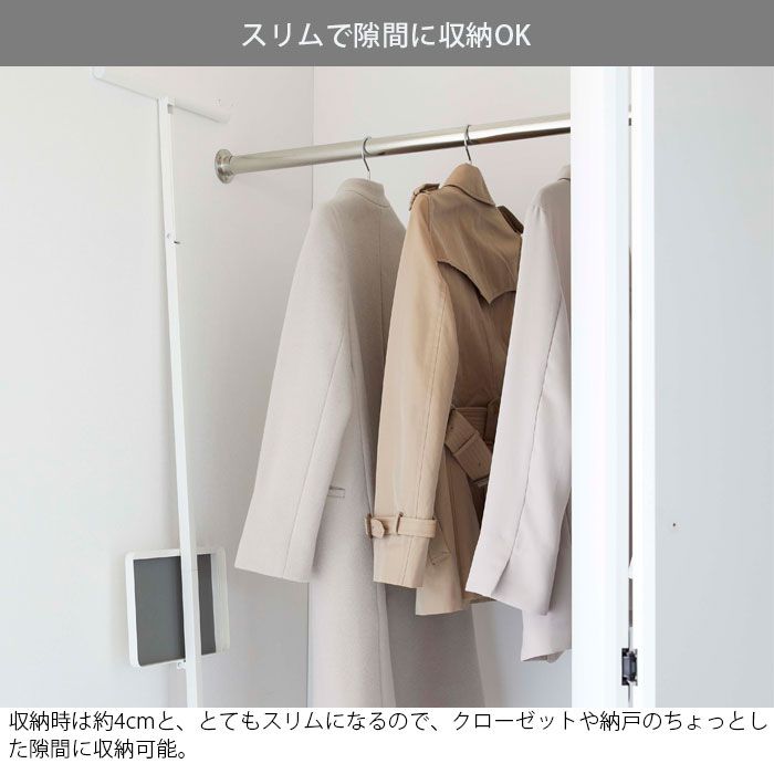 スタンド式
