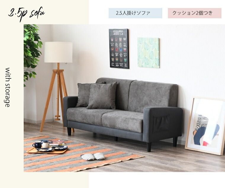 ソファーベッド カウチソファ