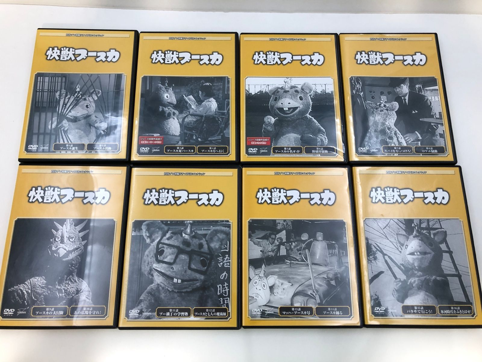 ［美品］円谷プロ特撮ドラマDVDコレクション 快獣ブースカ 18巻セット 付録DVD】円谷プロ特撮ドラマDVDコレクション18付録 快獣