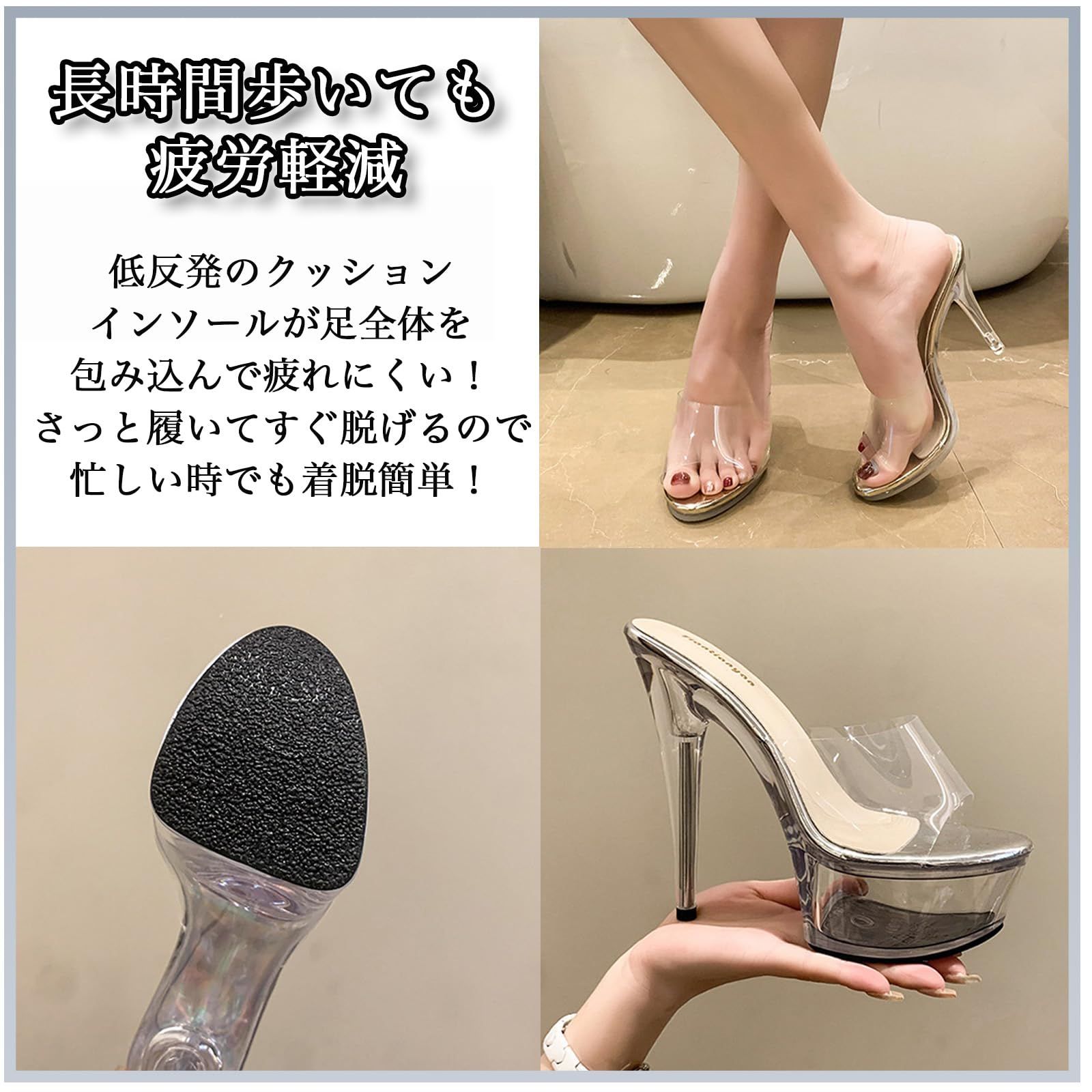 ALL DAY Shining] ハイヒール クリア サンダル ミュール