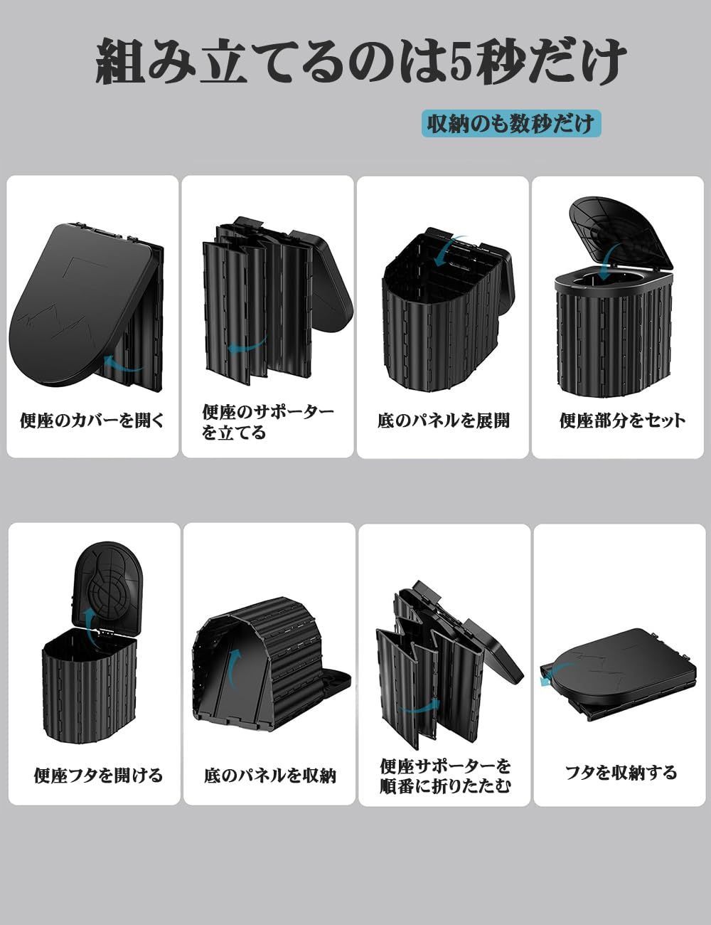 非常用携帯トイレ 災害用
