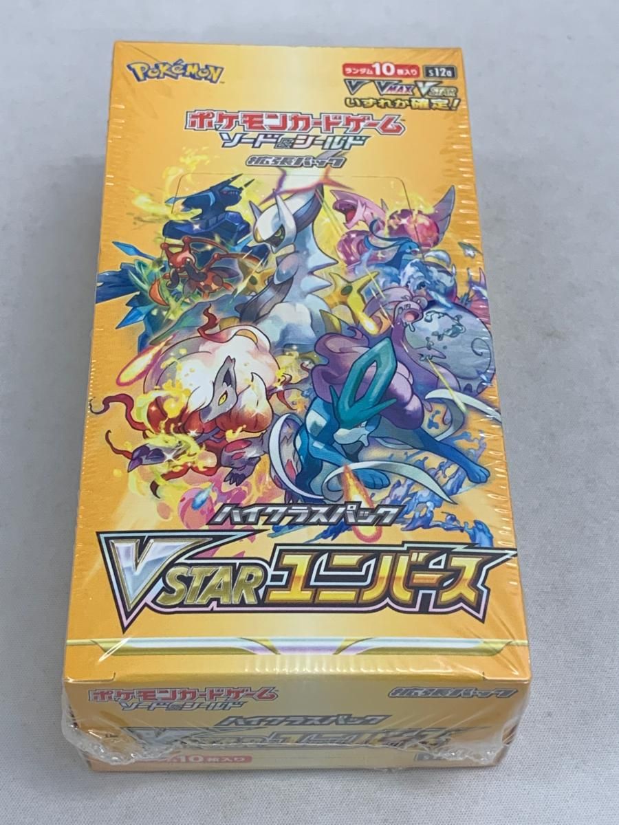 ソード＆シールド ハイクラスパック VSTARユニバース(シュリンク