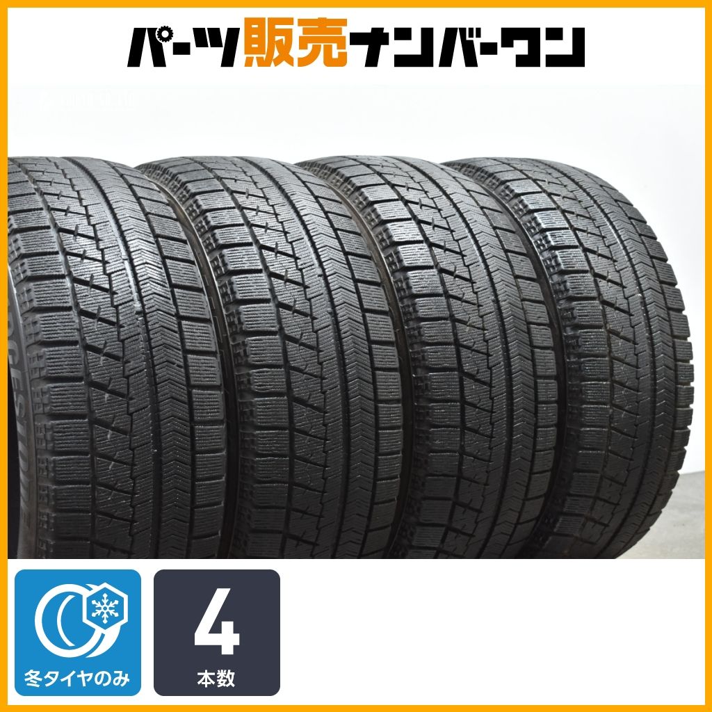 ブリヂストン ブリザック VRX 205|55R16 4本セット スタッドレス ノア ヴォクシー ステップワゴン Aクラス Cクラス 3シリーズ