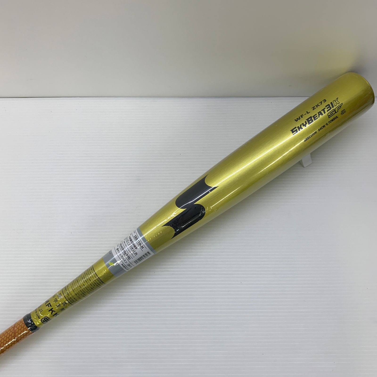 エスエスケイ SSK スカイビート31K 中学硬式 部活 クラブチーム 金属製バット SBB2100H ミドルバランス 野球 6221