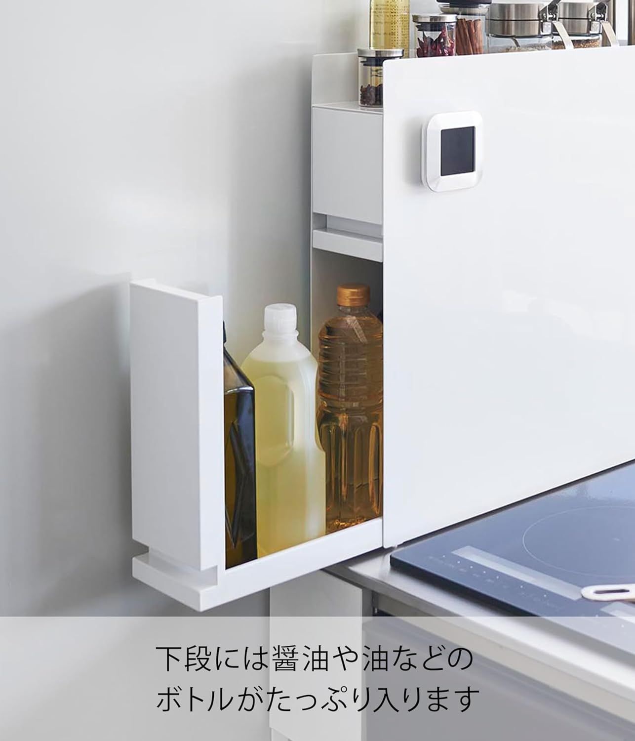 引き出し式