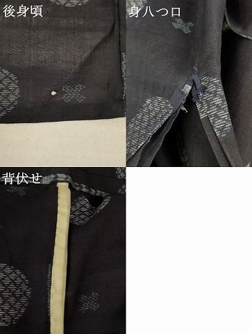 平和屋着物＊夏物 小紋 紗 風景文 正絹 逸品 AAAZ8554jd