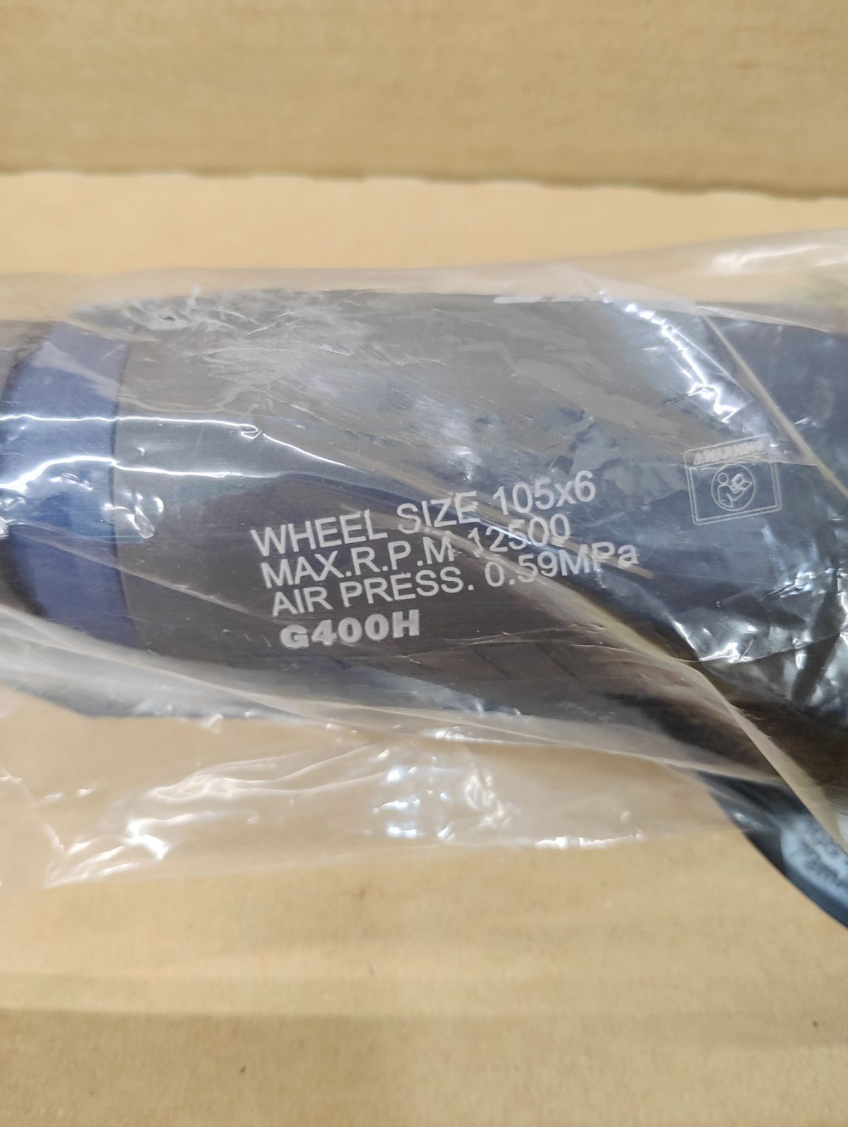 エアディスクグラインダー G400H