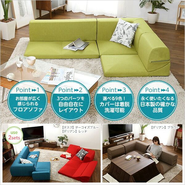 ソファ ソファー リクライニングソファ フロアソファ ローソファ