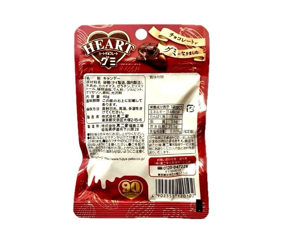 のばら！01グミ１個+02チョコ２個 明治チューインガム にぎにぎおすしやさんグミ 4902744036627 1