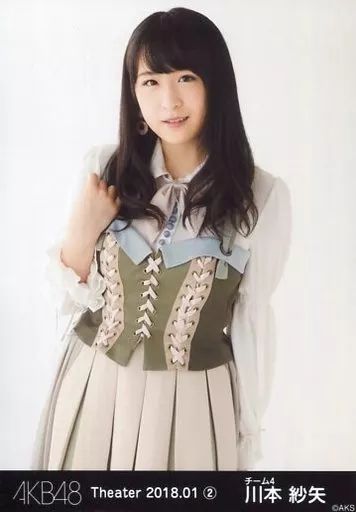 SKE48生写真 中古】生写真(AKB48・SKE48) 川本紗矢/上半身/AKB48 劇場